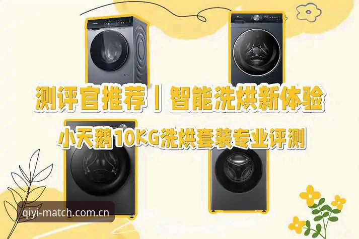 奇异果体育平台客服体系深度解析：服务创新与用户体验革新