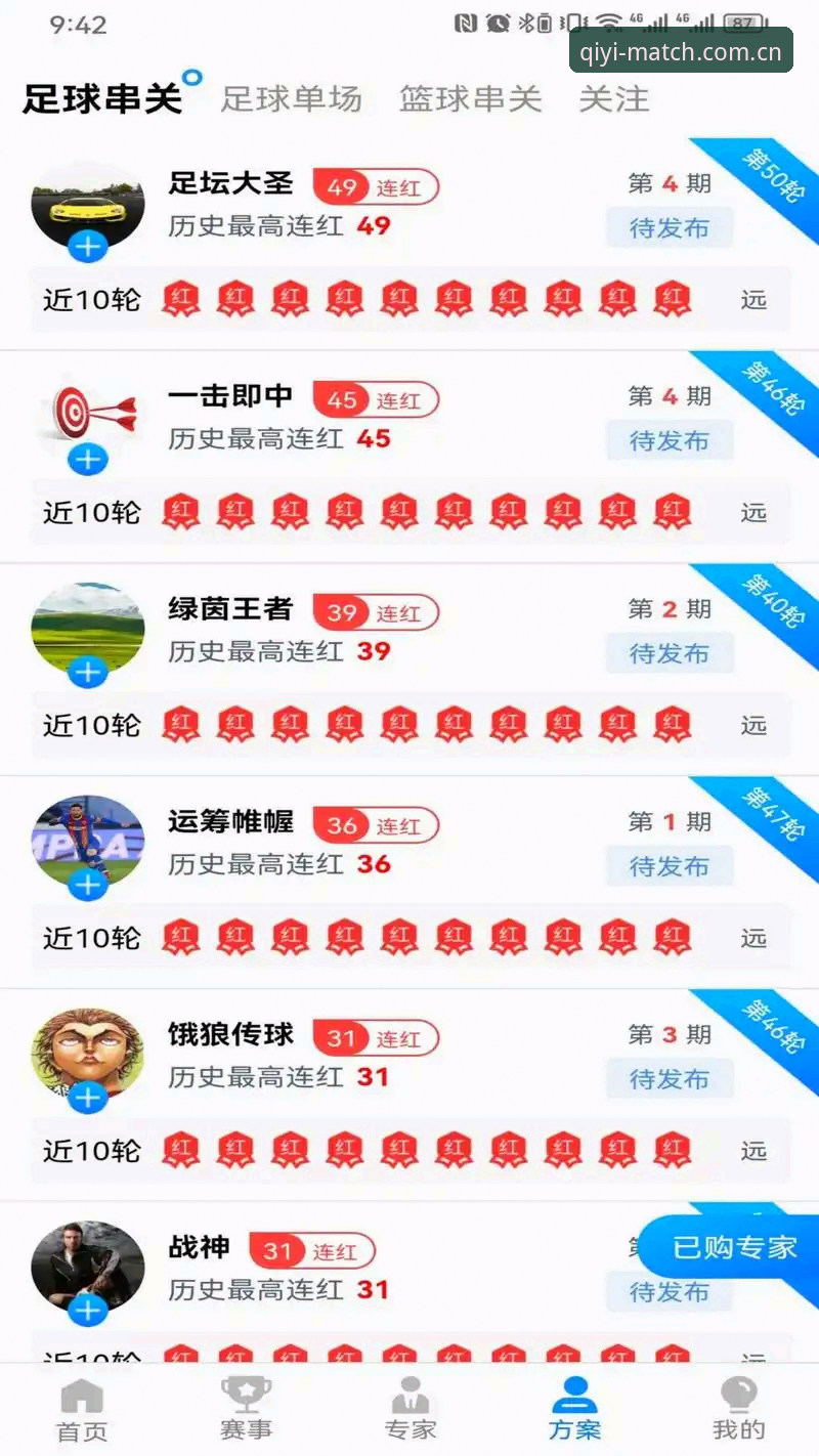 奇异果体育官网入口安卓版深度分析：如何突破传统观赛模式，重新定义移动端体育体验